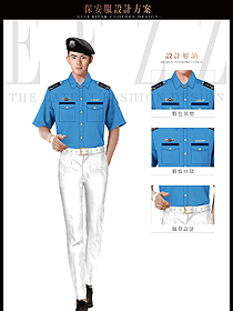 浅蓝色男款短袖作训服保安服服装款式图343