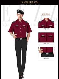 新款枣红色男款短袖保安服款式效果图344