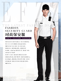 原创制服设计白色男款短袖保安服款式图358