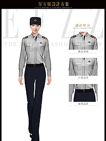 时尚浅灰色长袖女款保安服制服设计图405