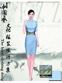 新款浅蓝色短袖连衣裙中餐服务员制服设计图2007