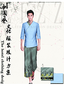 时尚浅蓝色男款中餐服务员制服设计图2009