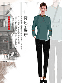 时尚长袖女款民族特色酒店制服设计图273