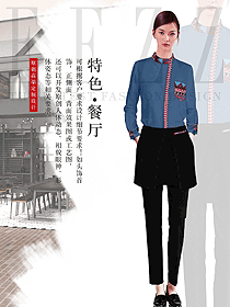 新款蓝色民族特色酒店制服设计图277