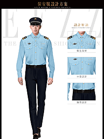 新款浅蓝色男款长袖保安服服装款式效果图410