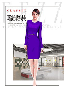时尚蓝紫色连衣裙女职业装夏装制服设计图746