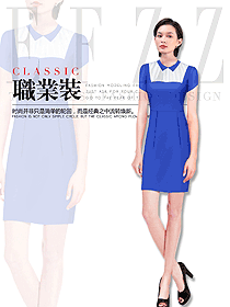 新款蓝色连衣裙款专卖店营业员制服款式图1606