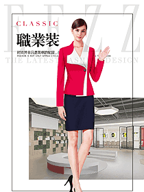 原创制服设计红色套裙款女秋冬职业装款式效果图1540