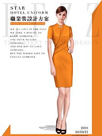 原创制服设计橙色女职业装夏装款式图766