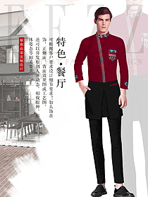 新款枣红色男款民族特色酒店制服款式设计图306