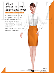 新款橙色女职业装长袖衬衫制服设计图333