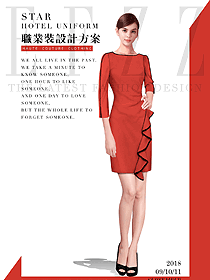时尚橙红色女职业装夏装制服设计图771