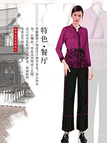 原创制服设计长袖女款民族特色酒店服装款式图313
