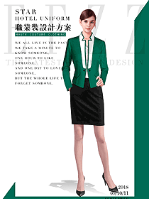 时尚深绿色长袖女秋冬职业装制服设计图1553