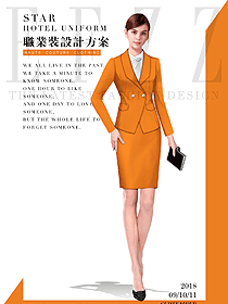 新款橙黄色女秋冬职业装制服设计图1554