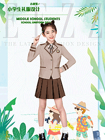 浅卡其色女款学生服校服款式设计图087