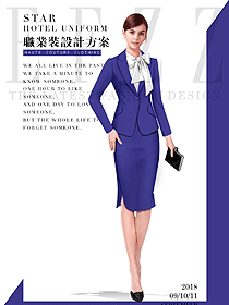 新款长袖女秋冬职业装制服设计图1569