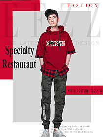 原创设计红色男款快餐厅服务员服装款式图295