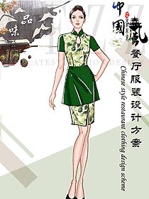 新款绿色女款中餐传菜员制服设计图188