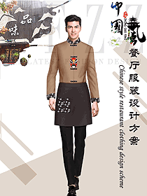 原创制服设计中餐服务员服装款式图2043