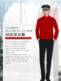原创制服设计红色长袖男款保安服款式图424