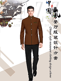 中式男款中餐服务员服装款式图2051