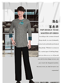 新中式男款客房服务员服装款式图655