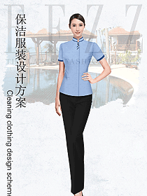 时尚浅蓝色女款酒店清洁员服装款式图264