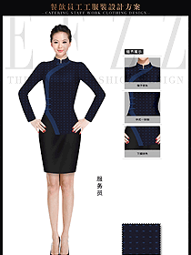 时尚深蓝色女款中餐服务员制服款式图1845