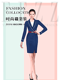 时尚蓝色连衣裙款女职业装夏装制服设计图813