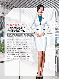 新款女职业装夏装制服设计图945