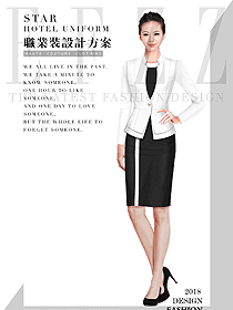 时尚白色长袖女秋冬职业装制服设计图1593