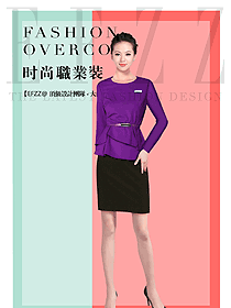 时尚紫色女秋冬职业装制服设计图1664