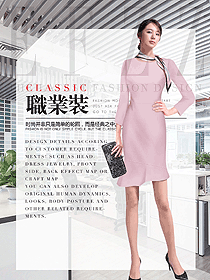 新款浅粉色女职业装夏装制服设计图953