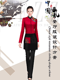 红色长袖女款中餐服务员服装款式图2045