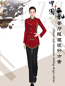 新款女款中餐服务员制服款式设计图2050