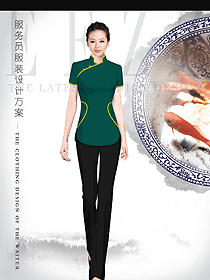 原创制服设计女款中餐服务员服装款式图2073