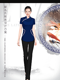 深蓝色女款中餐服务员制服款式设计图2074