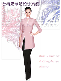 原创设计浅粉色女款美容会所服装款式图758