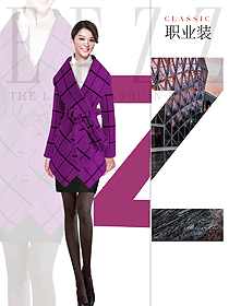 原创制服设计紫色女职业装大衣款式图290