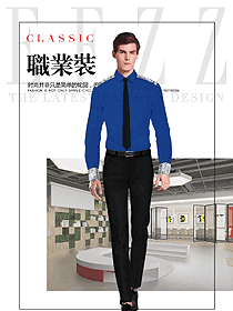 时尚蓝色男职业装长袖衬衫制服设计图294