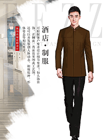 咖啡色长袖男款酒店大堂服装款式图1256