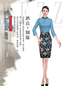 原创设计浅蓝色女款酒店大堂制服设计图1263