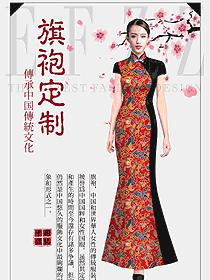 新中式短袖旗袍款服装款式图360