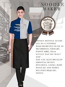 短袖厨师制服设计图504