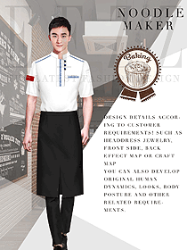 短袖厨师制服设计图506