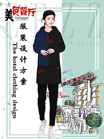 特色餐厅服务员制服设计图411