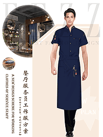 原创设计西餐服务员服装款式图1404