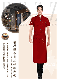 新款西餐服务员服装款式图1405