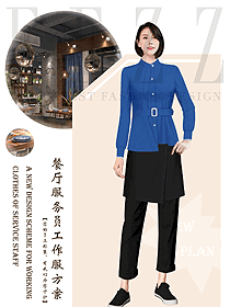 新款西餐服务员服装款式图1437